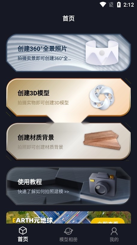 可汗3D建模(1)