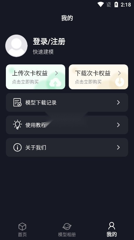 可汗3D建模(4)