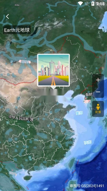 可汗3D建模(6)