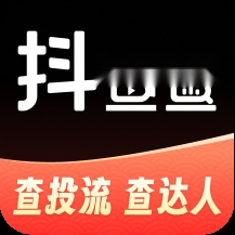 抖查查软件v3.0.7
