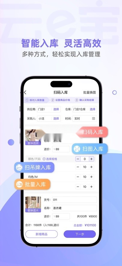 云e宝