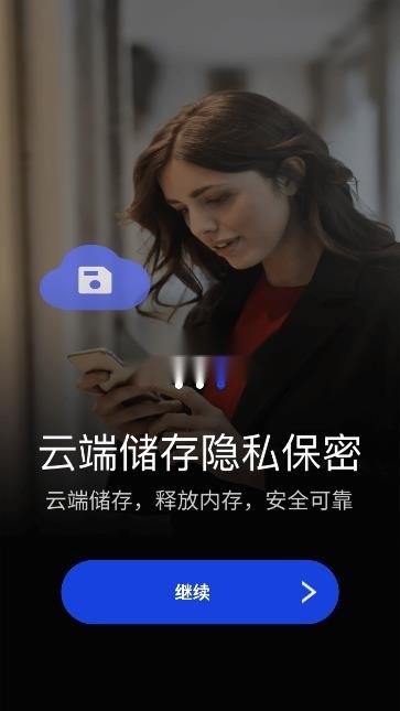 暗盒