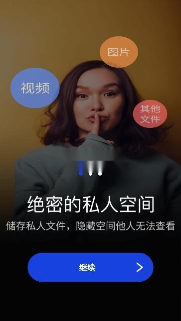暗盒