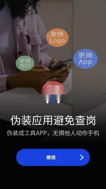 暗盒