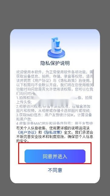 暗盒