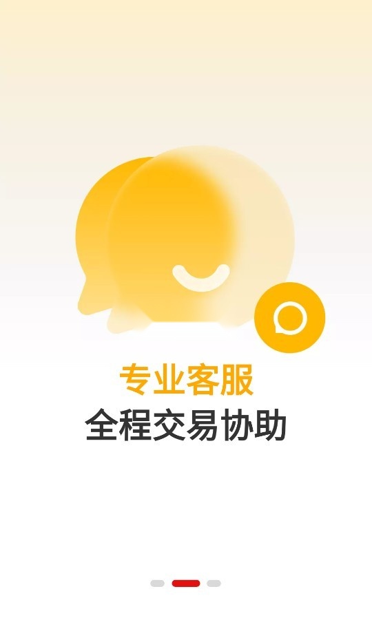 盼之代售(3)