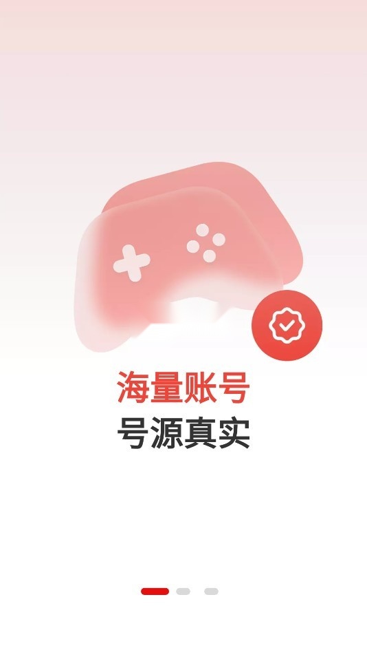 盼之代售(2)