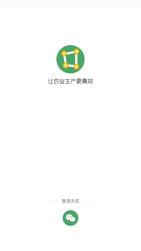 测亩王手机版