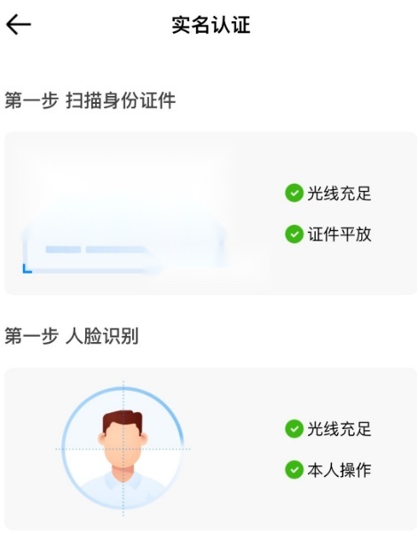 达达秒送骑士截图7