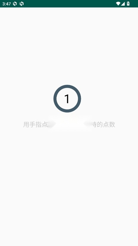 屏幕检测大师