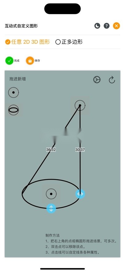 白板