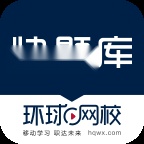 快题库