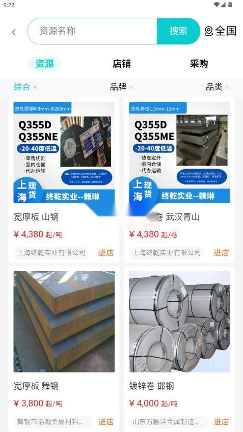 长江君业金属宝(4)