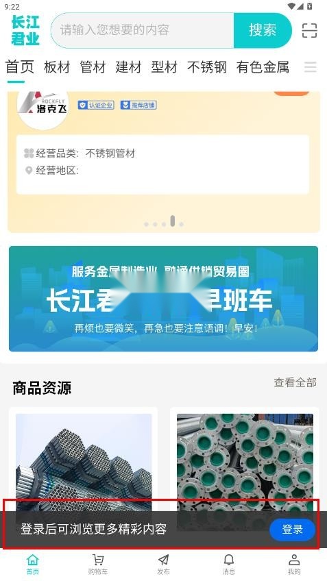 长江君业金属宝(6)