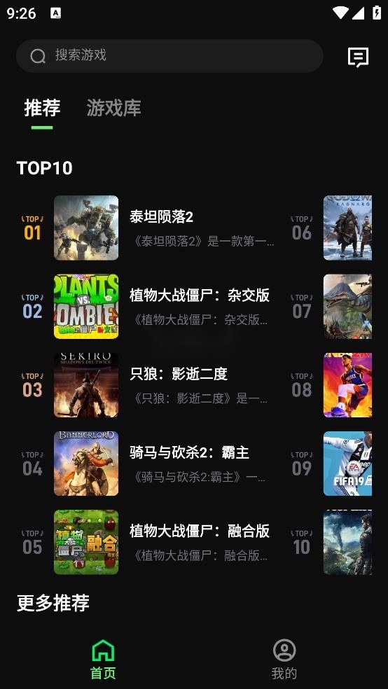 西瓜云游(4)