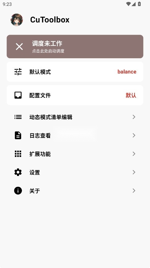 cutoolbox安装_release
