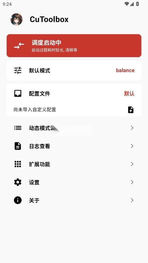 cutoolbox安装_release