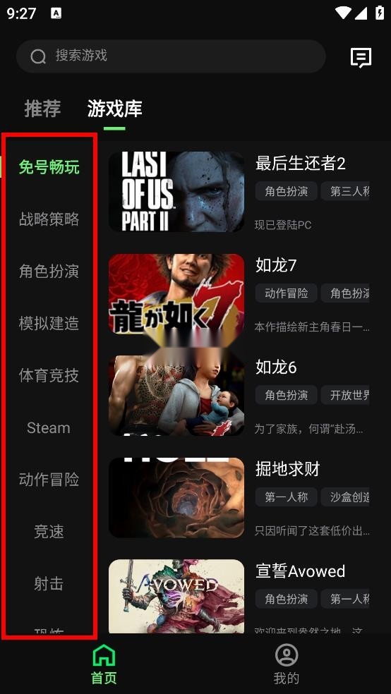 西瓜云游(5)