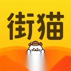 街猫最新版