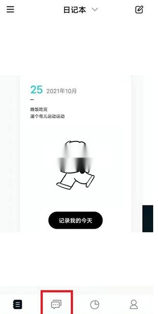 Moo日记(5)