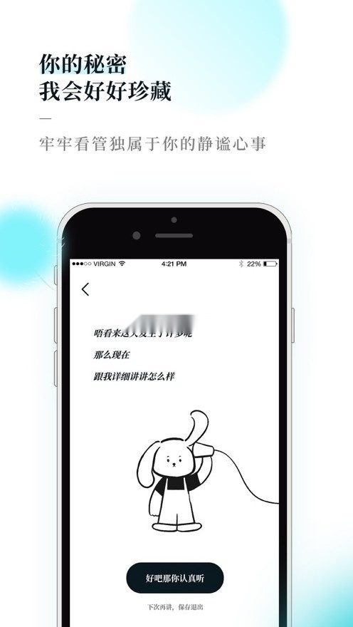 Moo日记(4)