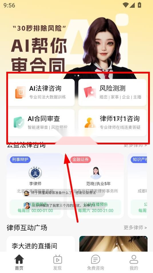 包晴天(5)
