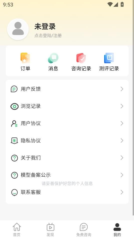 包晴天(4)