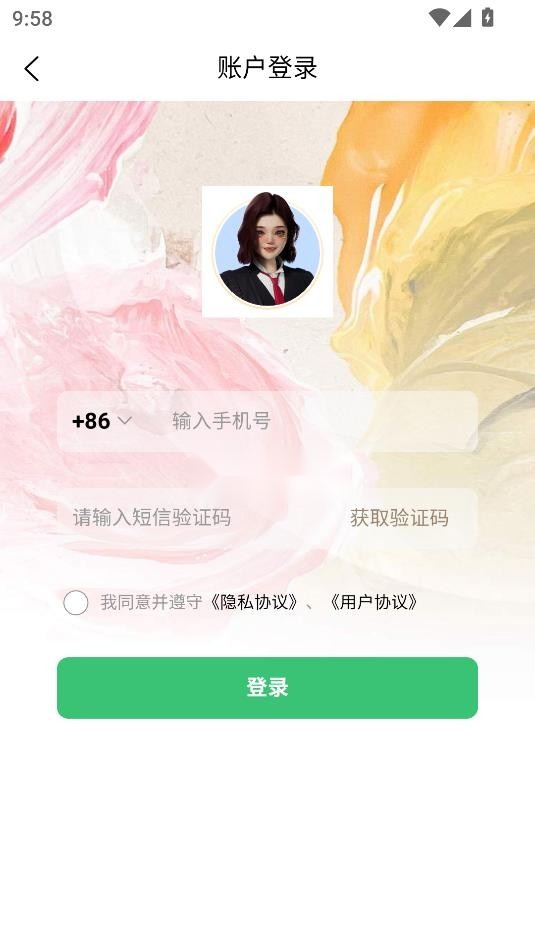 包晴天(7)