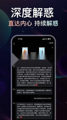 月见图4