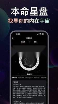 月见图2