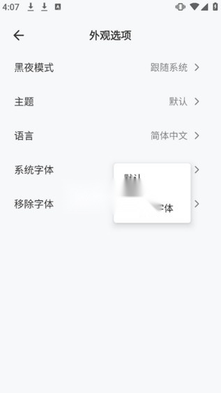 KoodoReader安卓版