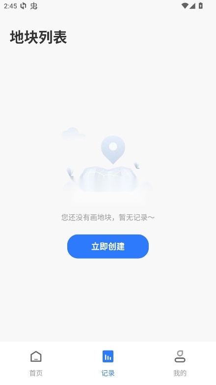 万能AI测量
