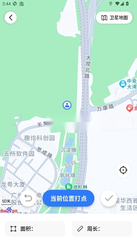 万能AI测量