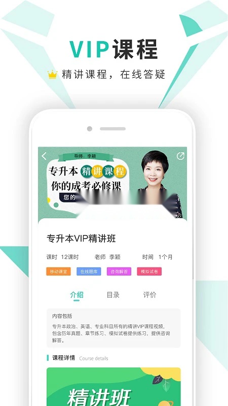 成考网(2)