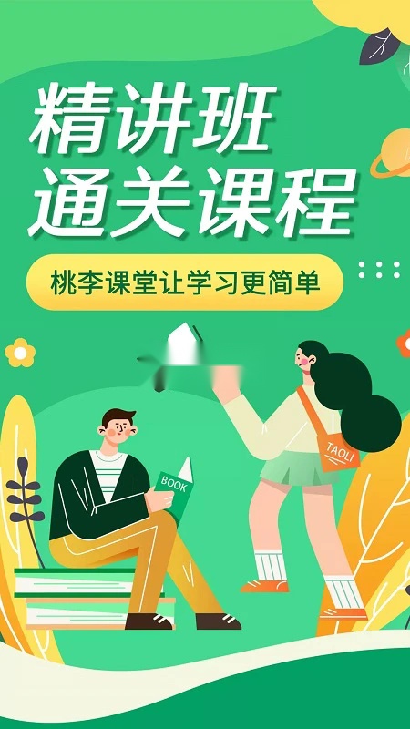 成考网(1)