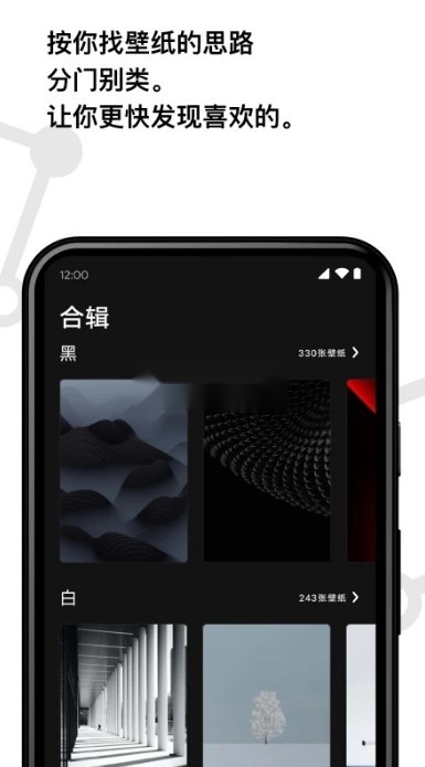 cuto壁纸