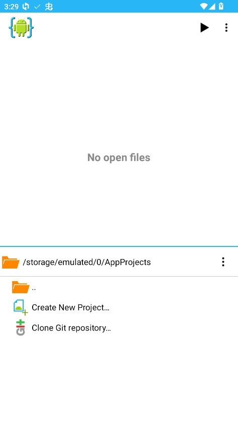 AIDE集成开发环境v3.2.210316图4