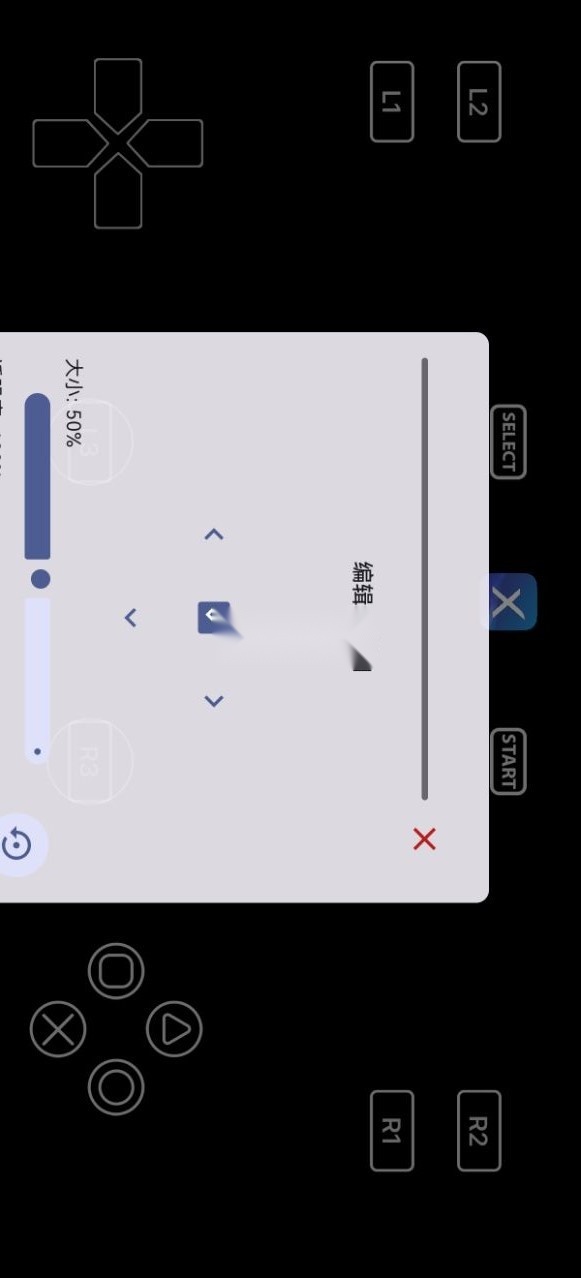 rpcsx模拟器汉化版手机版v20250504