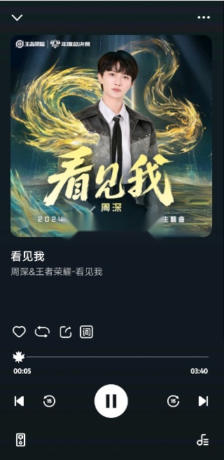 融乐music图2