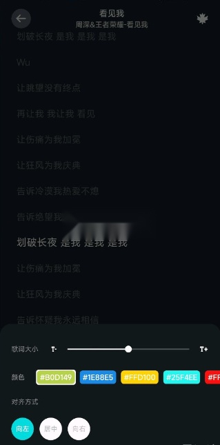 融乐music图3