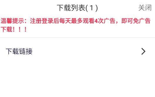 酷酷软件库手机免费版图10