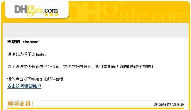 敦煌网