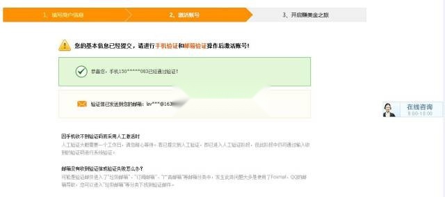 敦煌网