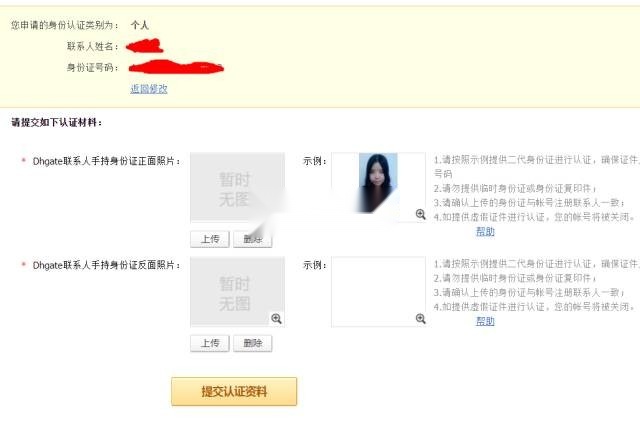 敦煌网