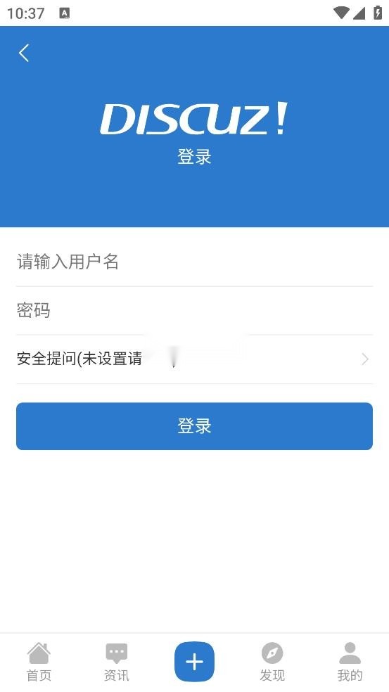 中埃网appv1.9图3