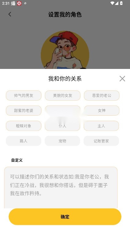 小乖记账