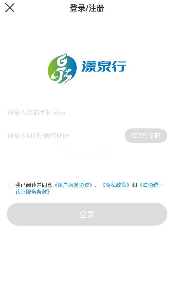 漾泉行阳泉公交(6)