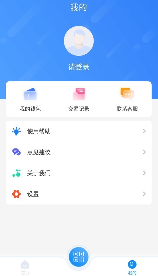 漾泉行阳泉公交(5)