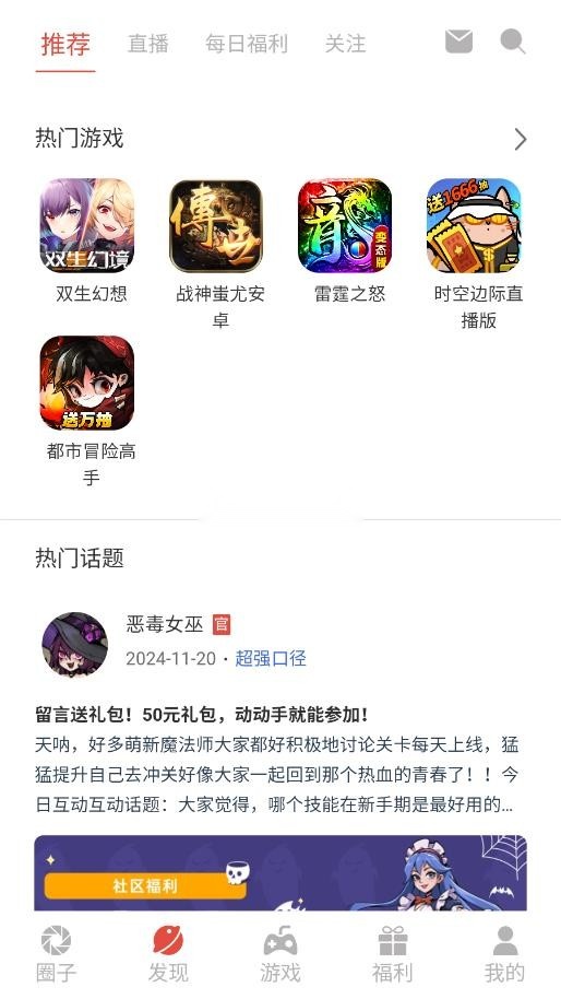 9377游戏助手(4)