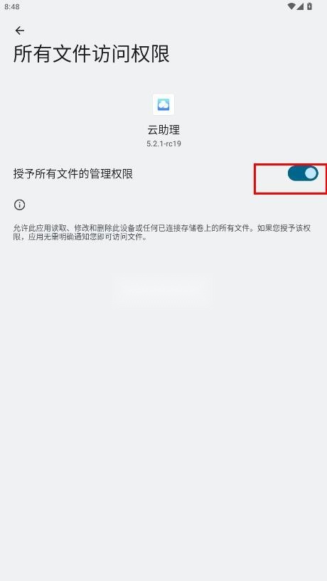 云助理中国人寿-rc19